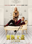 斩仙角色排行榜：谁是最强修仙者？